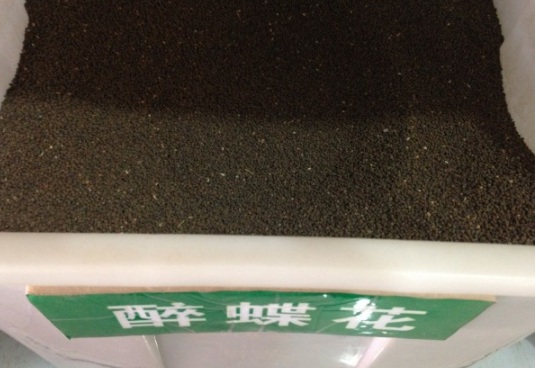 1630910143816027.jpg image.jpg